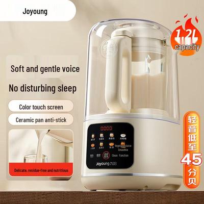 Joyoung P726 Многофункциональный тихий блендер Штепсель CN (адаптер в комплекте)