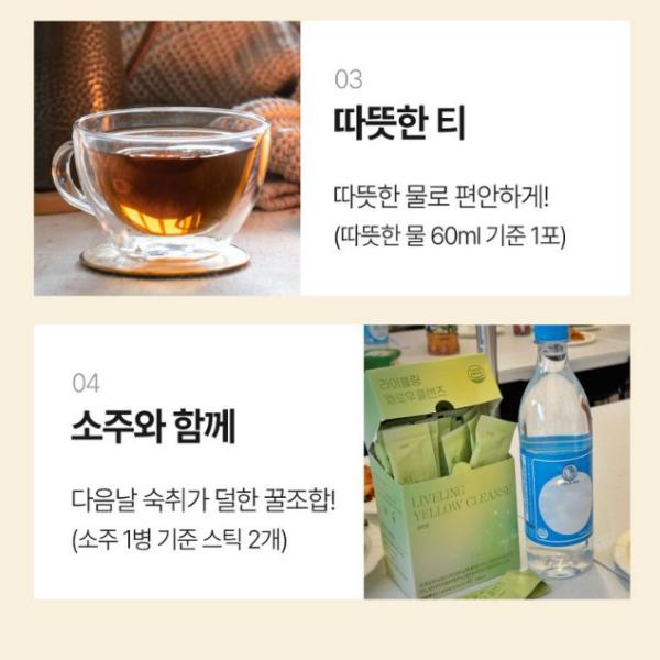 Желтый цвет Liveling Cleanse Яблочный уксус 30P Chomo для поддержания баланса тела