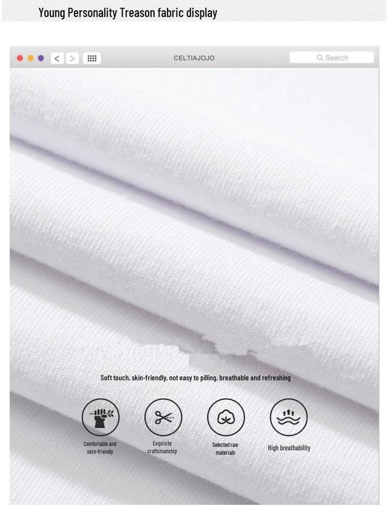 Весна/Лето 2024 Трендовая свободная хлопковая футболка для студентов - Средняя длина, короткий рукав