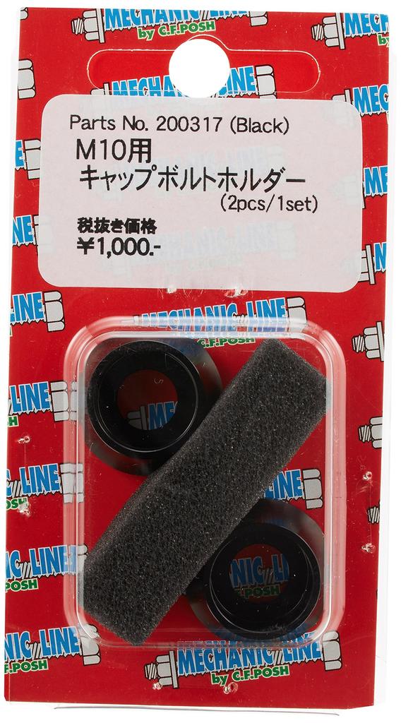 POSH M10 200317 Cap Bolt Holder, Black