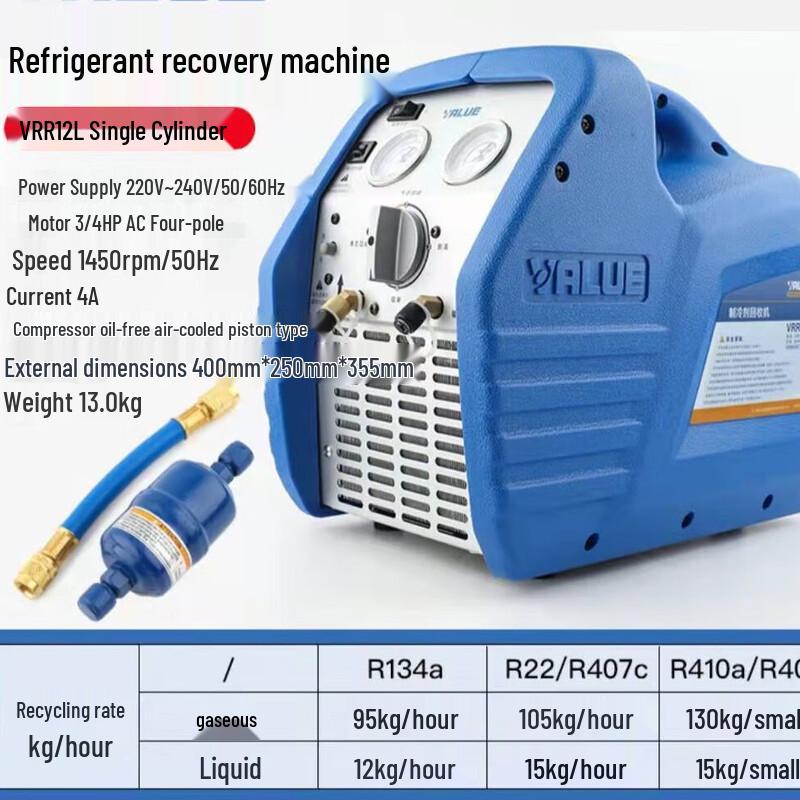 Belton VRR24L Refrigerant Recovery Machine