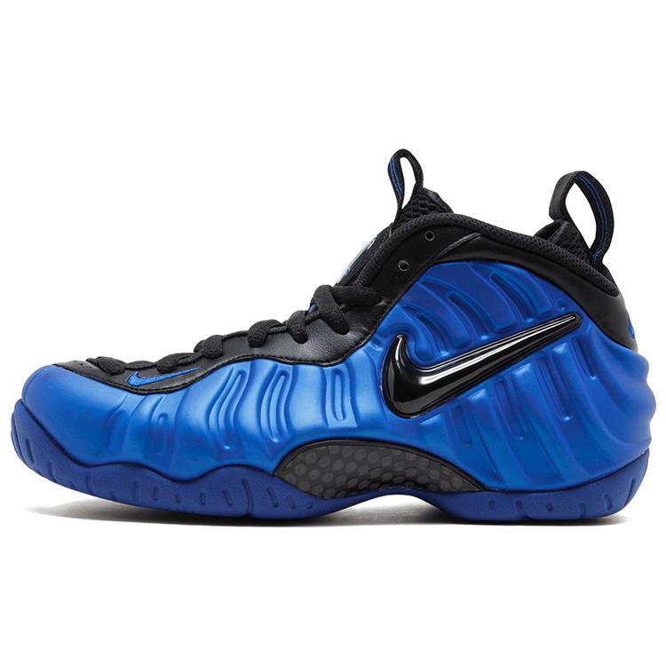 New Nike Air Foamposite Pro Hyper Cobalt 624041-403