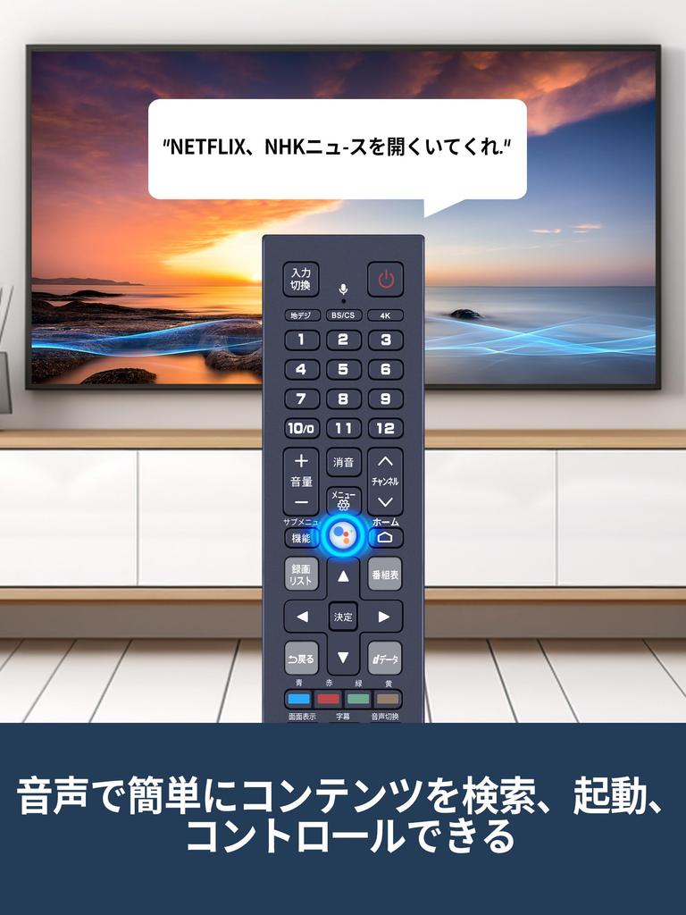 TV Voice Remote Control RC610JJR4 for TCL TV Remote Control TCL 4K Smart TV Remote Control Compatible Remote Control Applicable Models (RC610-JJR4)