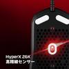 HyperX Pulsefire Haste 2 gaming mouse For gamers Super lightweight 53g High precision white 6N0A8AA [product]