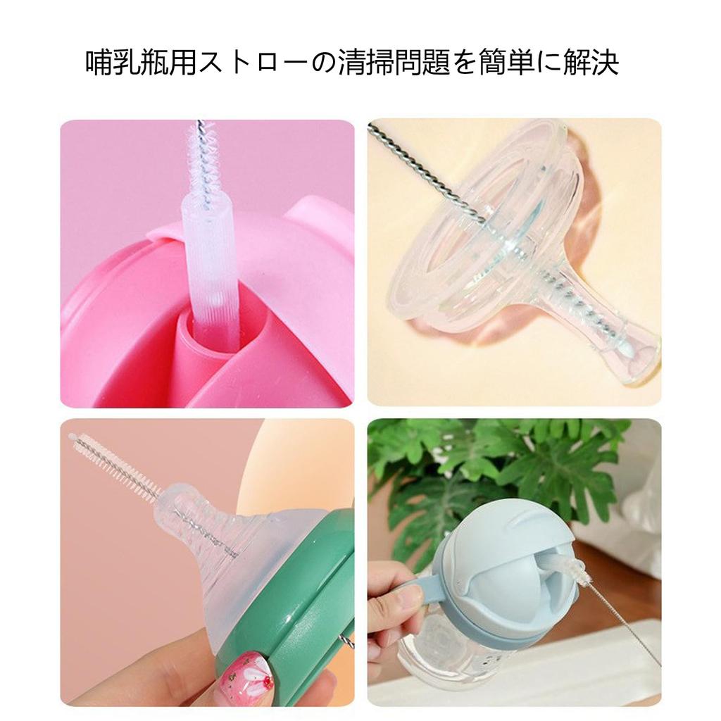 Детская бутылочка-соломинка из нержавеющей стали с зазором, многоразовая, 10 щетка, щетка, нейлон, сталь, специальная, сверхтонкого типа, щетка, (175 мм, наборы)