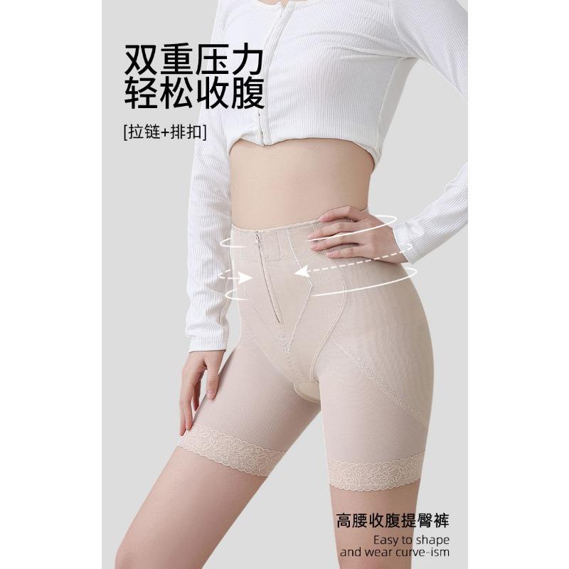 Женские тонкие shaping-брюки с высокой талией для контроля живота и подтяжки ягодиц
