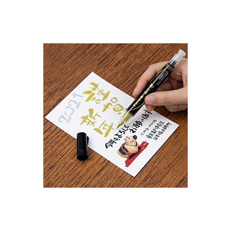 Кисть-ручка Pentel, Кисть-ручка Pentel с золотым пером XGFH-X