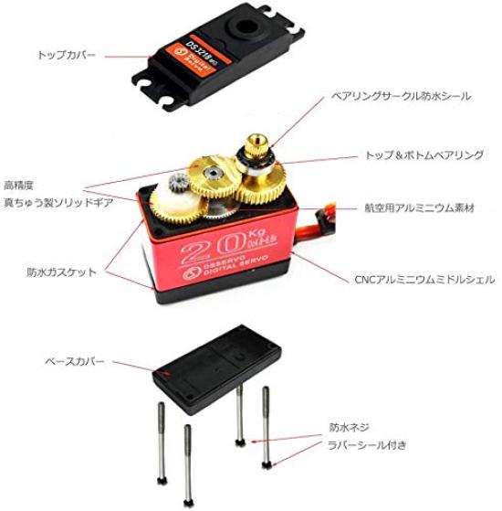 RCmall 4-Piece Set DS3218 Waterproof 20KG Digital Servo, Full Metal Digital Steering Servo with 25T Servo Arm, 270° Angle for RC Cars [Used]