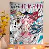 Puella Magi Madoka Magica Печатный Большой Настенный Гобелен Искусство Научная Фантастика Комната Домашний Декор Декор Покрывало