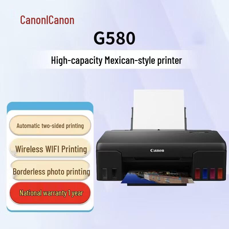 Canon G580 6-цветный фотопринтер с резервуарами для чернил, штекер CN (адаптер в комплекте)
