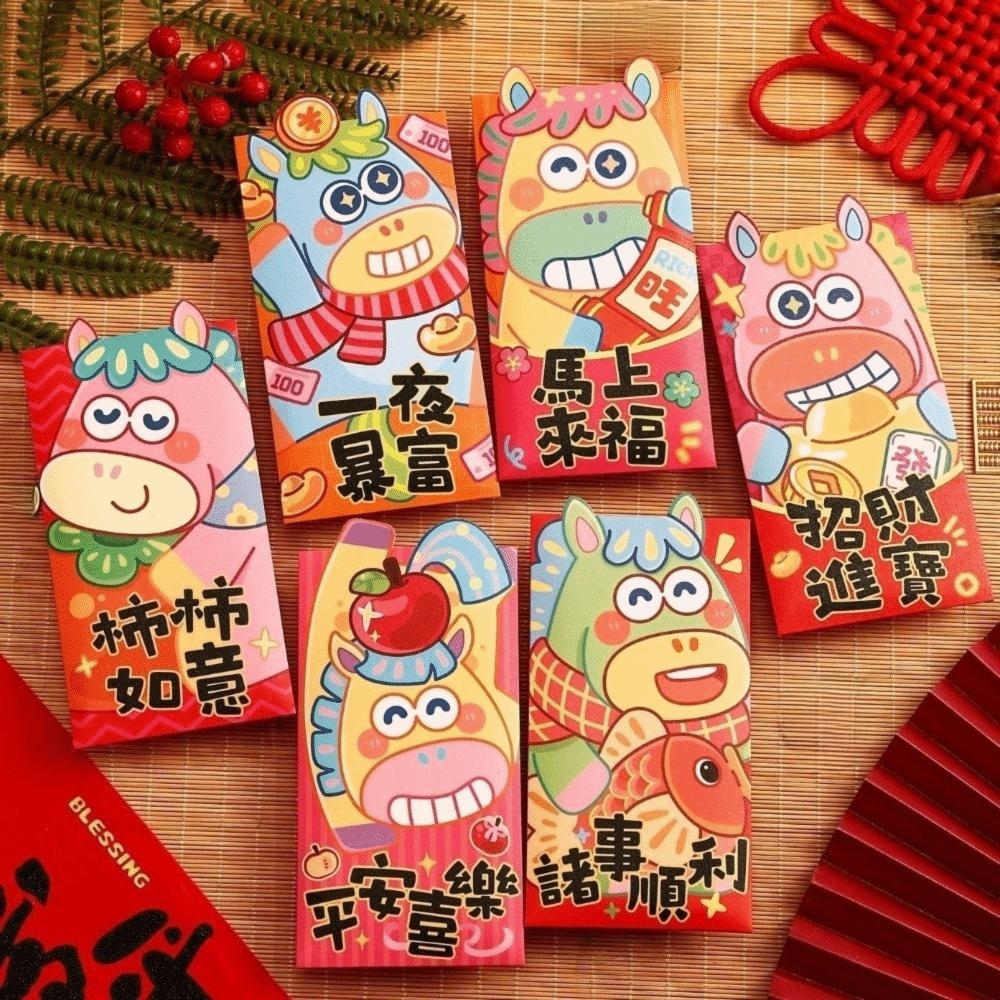 Gift Bag Cartoon Red Envelope Pony Pattern Traditional Horse Year Red Packets Paper Blessing Lucky Money Bag Spring Festival