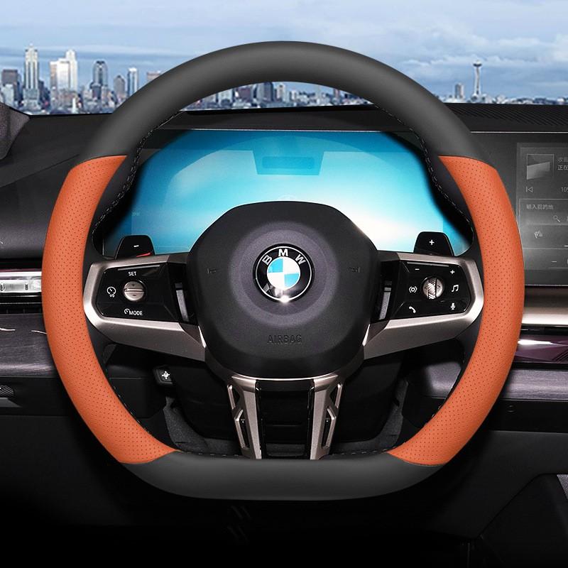 BMW 5 Series 525Li 530Li Steering Wheel Cover Ultra-thin Non-slip Sweat-absorbent Universal Fit