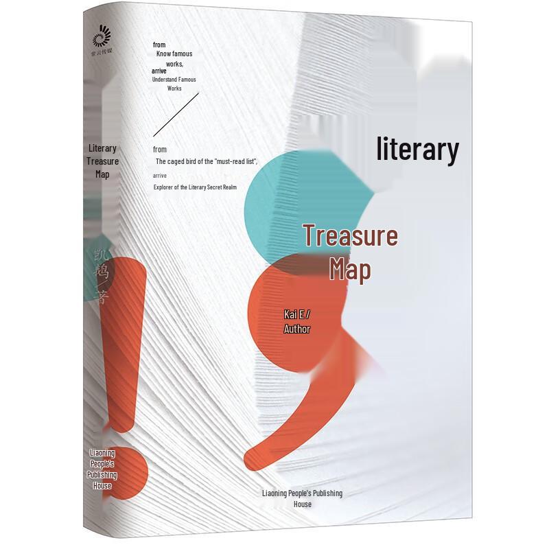 Treasure Map of Literature