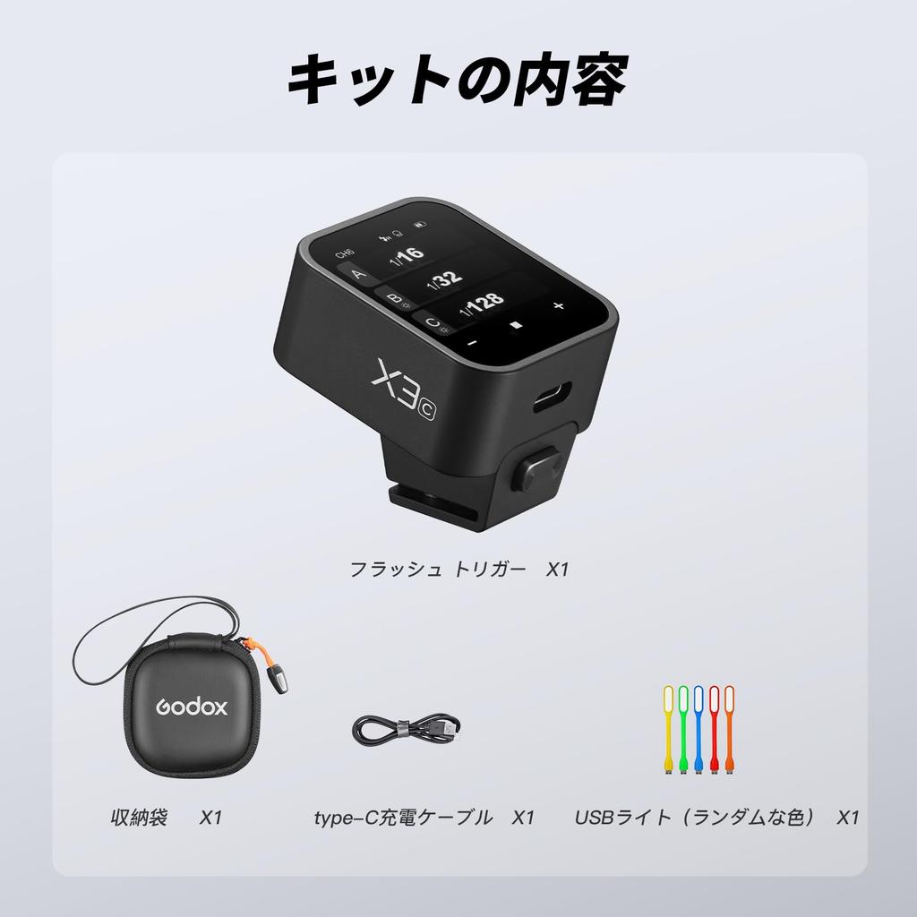 Сертифицированный беспроводной триггер вспышки GODOX X3S TTL для SONY с защитной пленкой Передатчик вспышки для SONY Передатчик вспышки Сенсорный экран