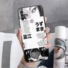Case For Motorola G30 G60 G9 Play One Fusion Plus Edge 20 G8 Power Lite G22 G50 G200 G51 G71 Phone Cover Junji Ito Tees Horror