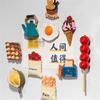 3D Food Model Fridge Magnets Creative Cartoon Simulation Food Bread Egg Milk Refrigerator Magnetic Sticker Message Holder Decor