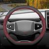 Кожаная накладка на руль автомобиля для Jaecoo J7 J8 J5 7 5 8 2025 2026 Аксессуары
