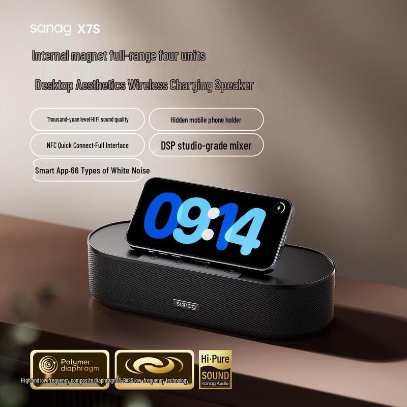 AI Bluetooth-динамик Saina X7S, китайская вилка (адаптер в комплекте) (Китайская версия)