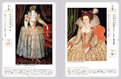 366 дней истории моды в живописи