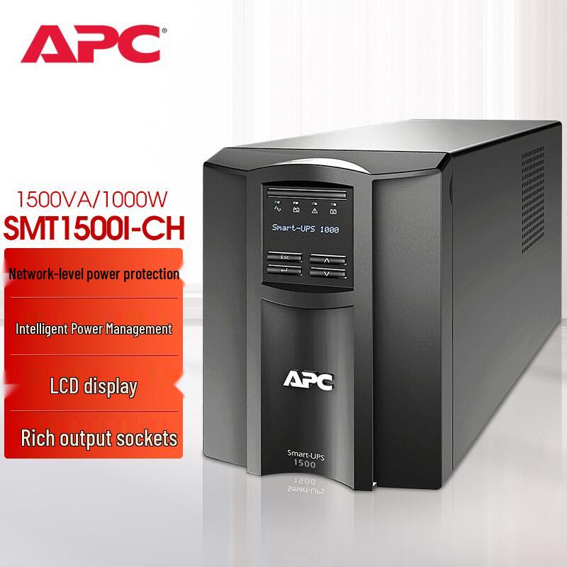 Источник бесперебойного питания APC Smart-UPS серии SMT
