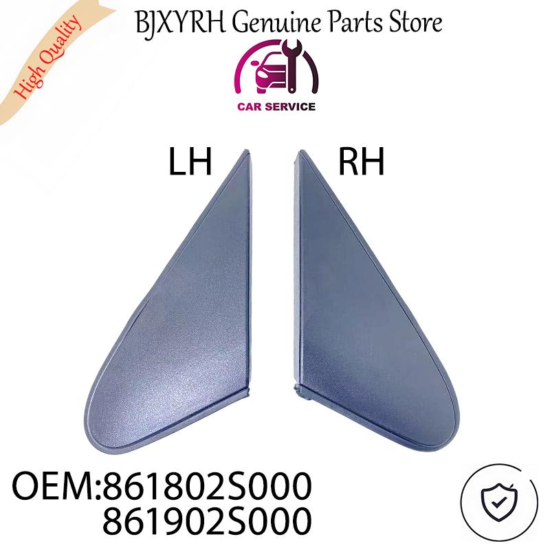 861802S000 861902S000 1/2PCS Front Outer Triangle Window Trim for Hyundai ix35 Tucson 2010-2014 OEM 86180-2S000 86190-2S000