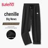 Baleno Men's Chenille Loose Wide-Leg Pants