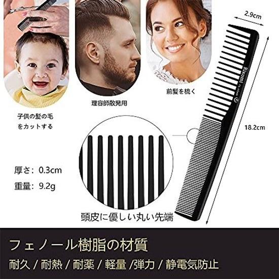 Kushi Mens Comb Cutting Anti-Static Unisex Kusi-12