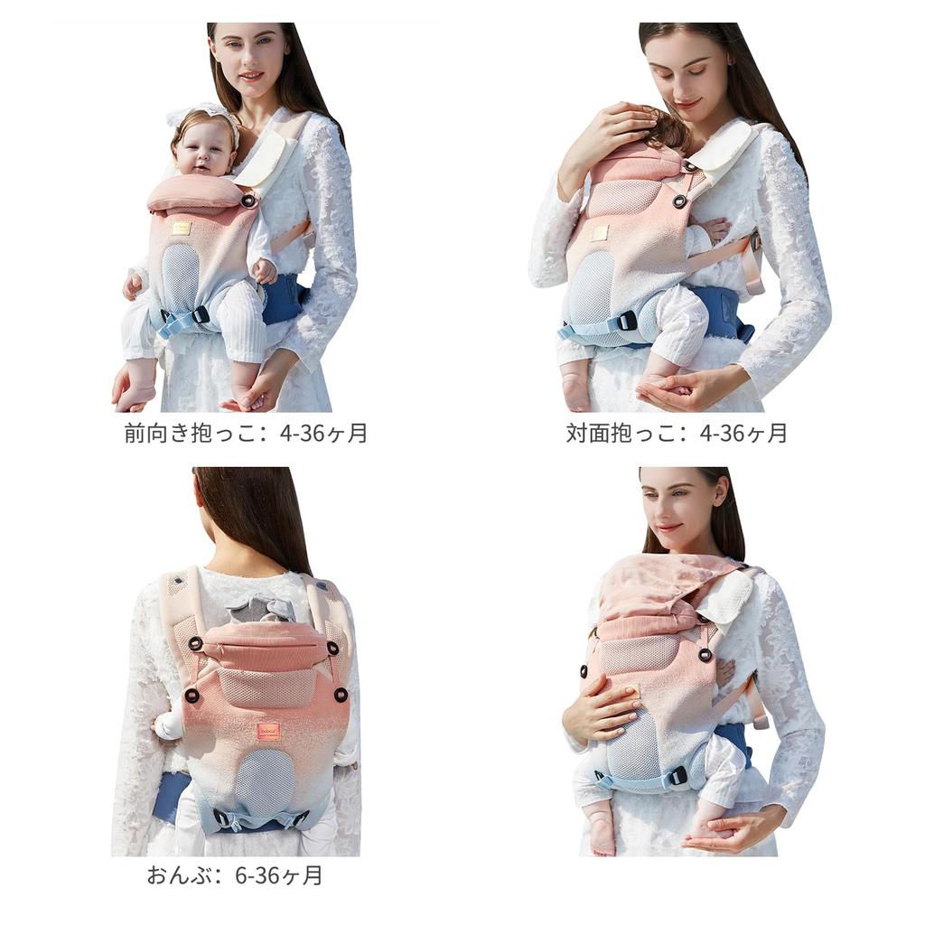 Bebamour Baby Baby уменьшает нагрузку [Baby Amour] Переноска, Переноска, Эргономичная, 3-сторонняя, Лицом к лицу, Лицом к лицу, Складной, (зеленый)