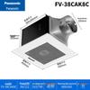 Бесшумный потолочный вытяжной вентилятор Panasonic FV-21CUV2C для ванной комнаты и кухни