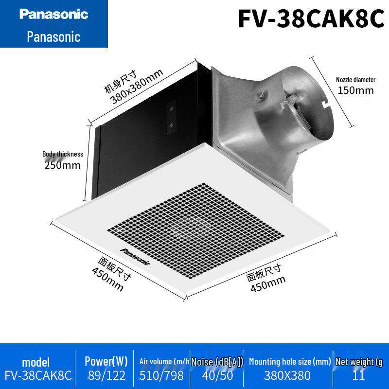 Бесшумный потолочный вытяжной вентилятор Panasonic FV-21CUV2C для ванной комнаты и кухни
