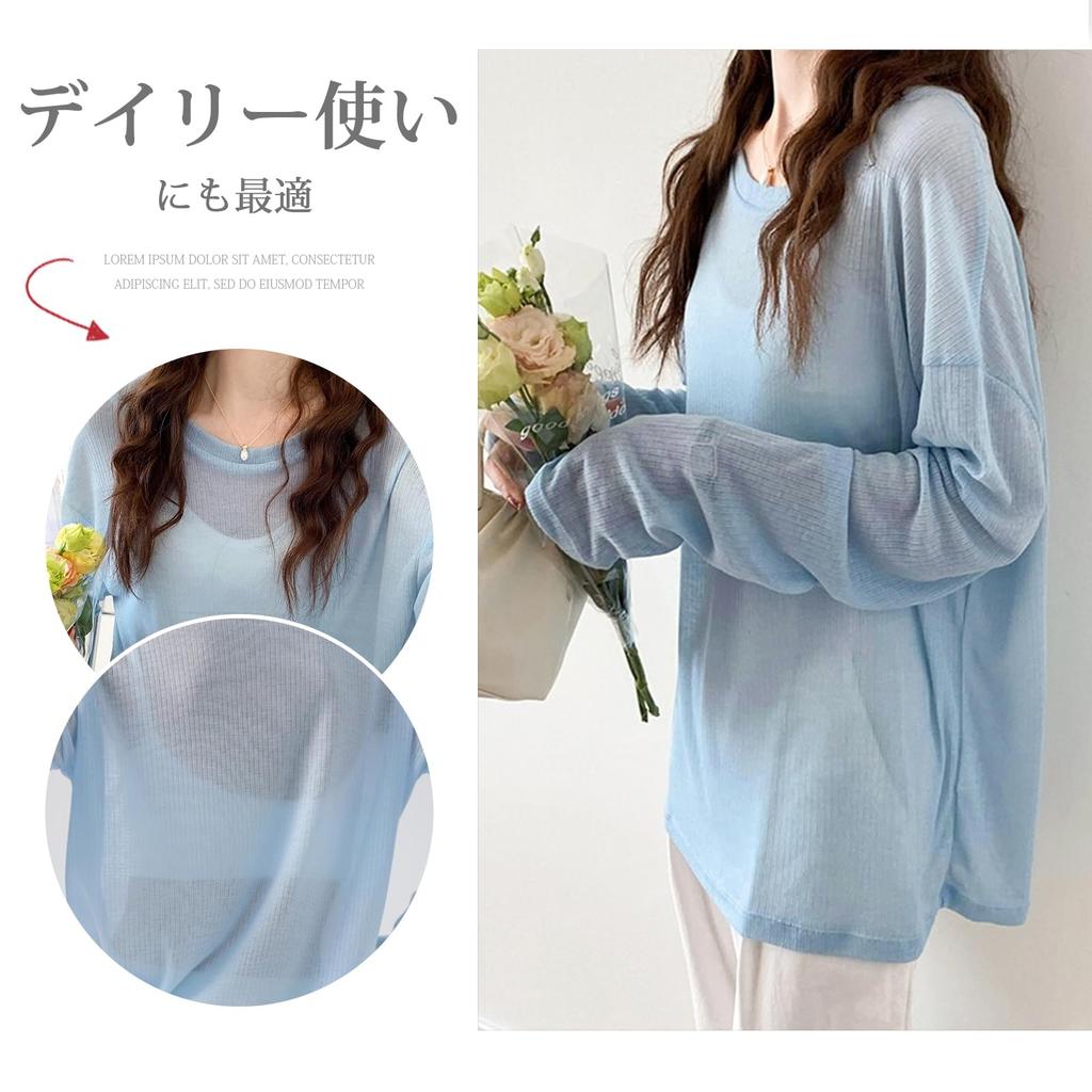 MERONOCALLALY Летний вязаный сетчатый свободный длинный однотонный летний топ женский прозрачный топ, пуловер, облегающий, прозрачный, тонкий, вязаный, рукава, для многослойности, цвет,