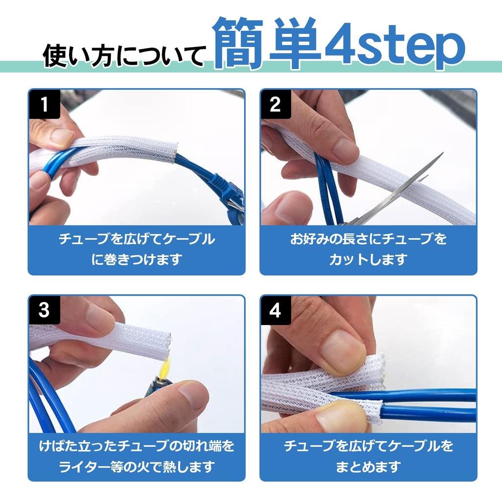 PureSino Оплетка для кабеля, Органайзер для кабелей, Длина примерно 6 м, Внутренний диаметр примерно 13 мм, Оплетенная защита для кабеля, Кабель