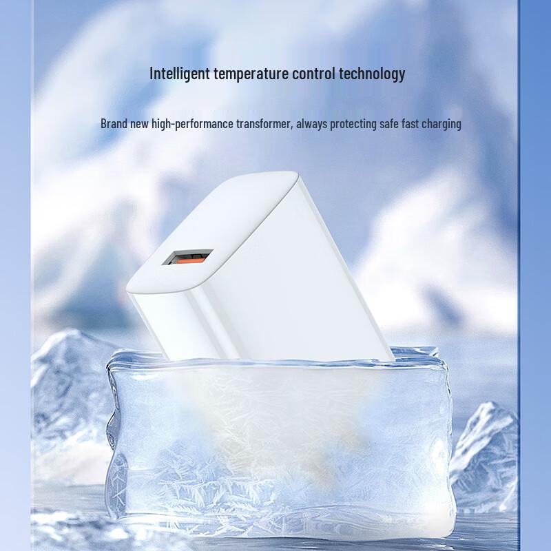 Newmine 22.5W USB Fast Charging Adapter