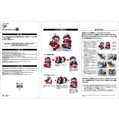 Takagi EARTH MAN Садовый шип Extreme Cut Углеродистая сталь Maru