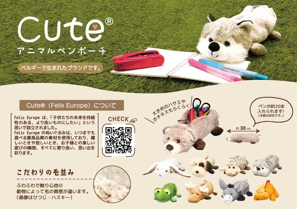 Animal Pen Pencil Large Fluffy Cute Sheep Pouch, Case, Capacity, 30cm, Plush, Material, Animal, Lamb,