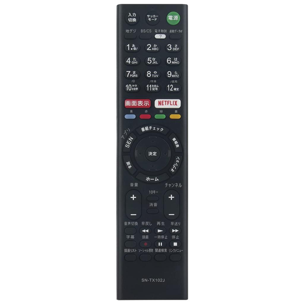 PerFascin Substitute Remote Control Fits for SONY BRAVIA TV Remote Control RMT-TX102J KJ-32W700C KJ-40W700C KJ-48W700C KJ-48W730C KJ-40W730C