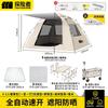 TAN XIAN ZHE Automatic Pop-Up Camping Tent