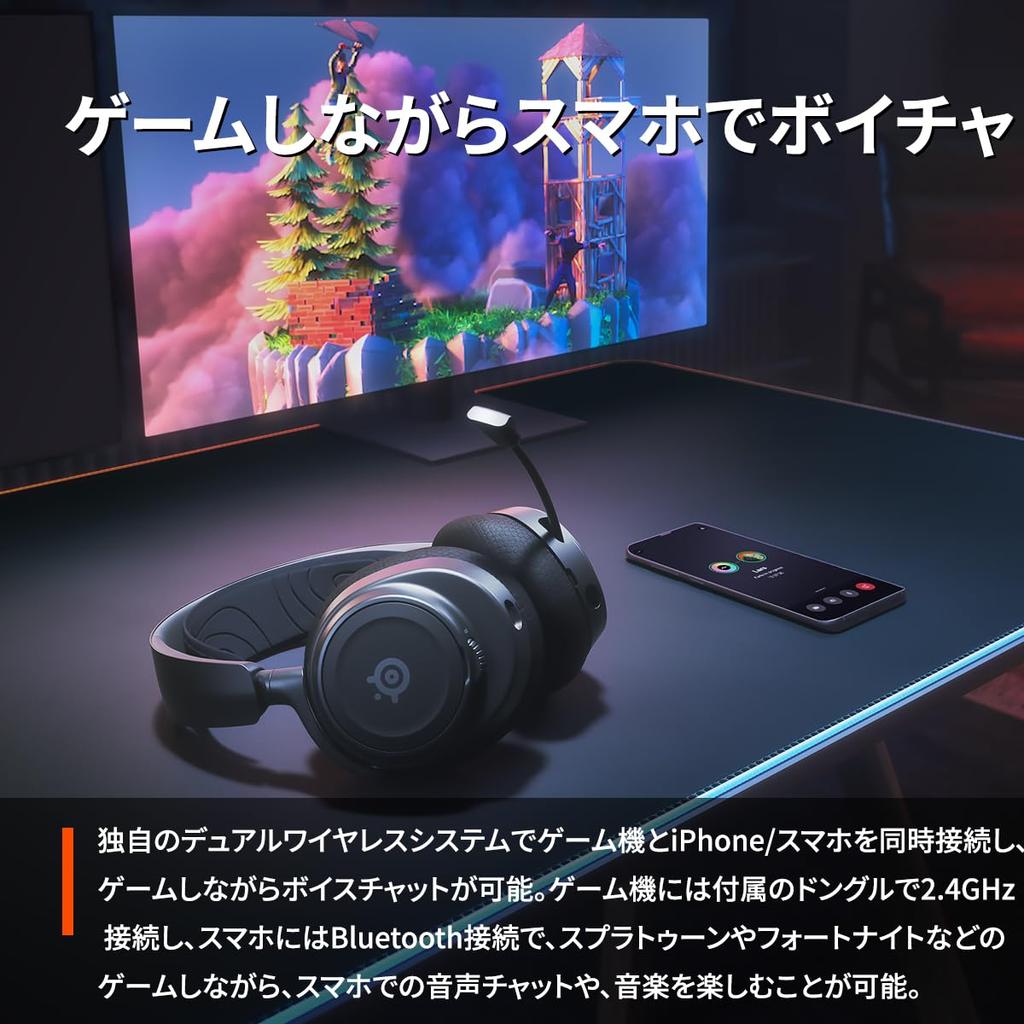 SteelSeries Wireless Gaming Voice Chat Simultaneously Connect Games and Arctis Nova Wireless Compatible with Switch PC PS5 AI Noise Spatial 61559