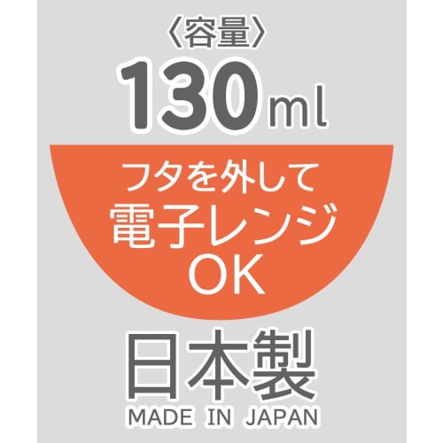 Skater Мини герметичный контейнер Контейнер для хранения Гарнир 130 мл Набор из 2 шт. Pokemon Cafe Art MO1WAG-A