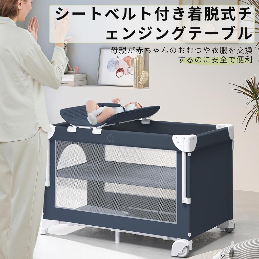 JZOOOZ Детская кроватка с пеленальным столиком с легким противомоскитным пологом для новорожденных, подвесным органайзером, идеально подходит в качестве подарка для новорожденного, для совместного сна (Размер 115x65x75см)