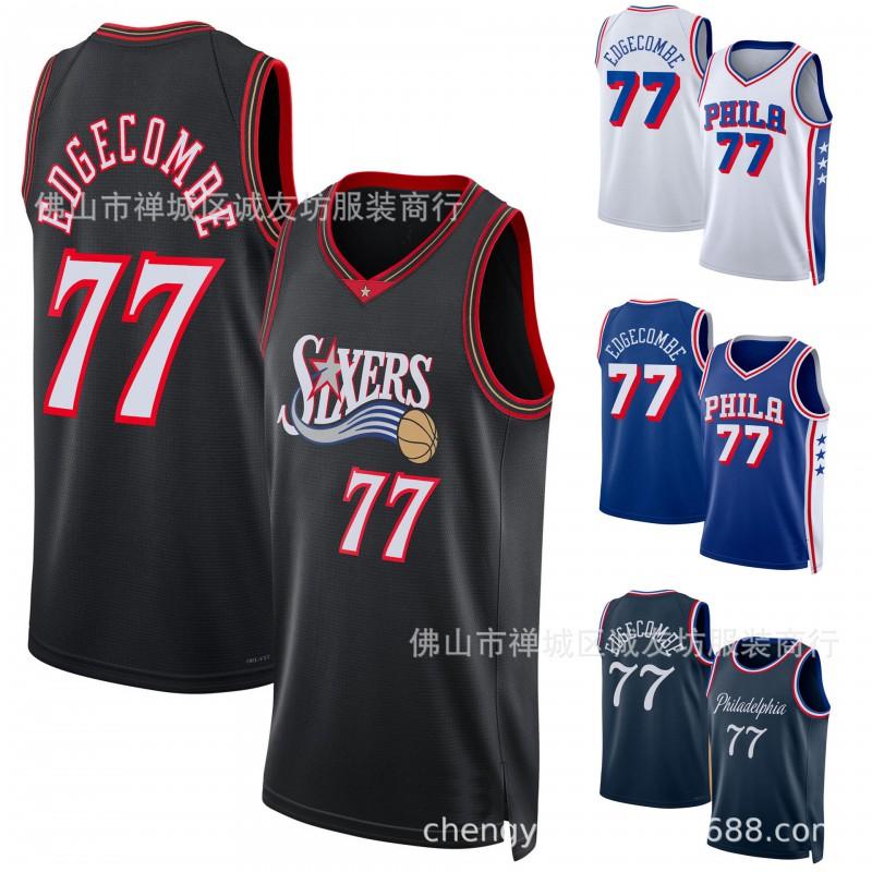 Вышитая баскетбольная майка 76ers 77 Edgecombe Сине-белая Дышащая Командная Спортивная Одежда