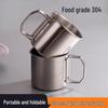 Homeglen 304 Stainless Steel Folding Camping Mug with Handle
