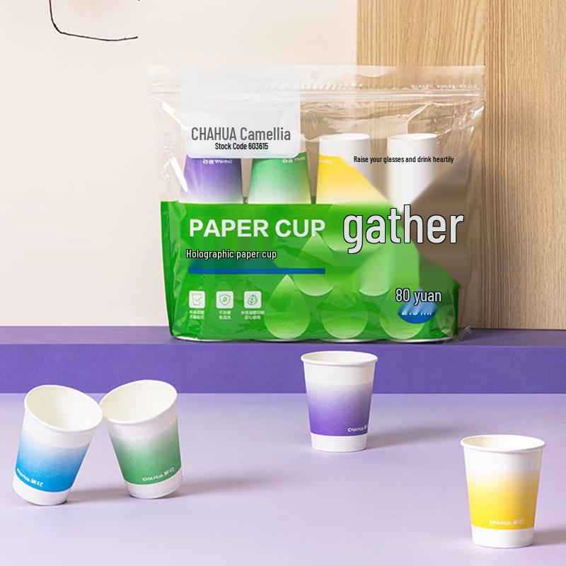 Chahua Fancy Paper Cups