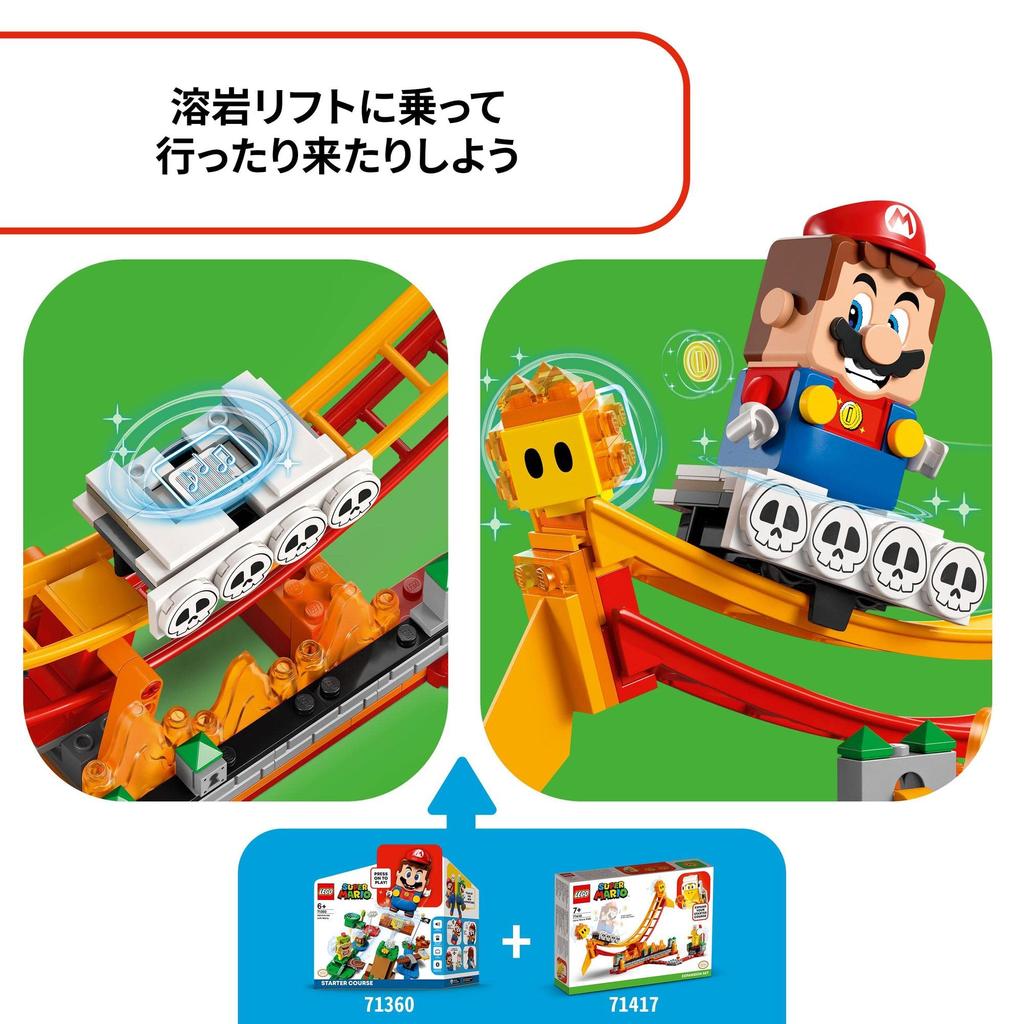 LEGO Super Mario Lava Lift Balance Challenge 71416 Toy Block Present Adventure for Boys and Girls Ages 7 and Up