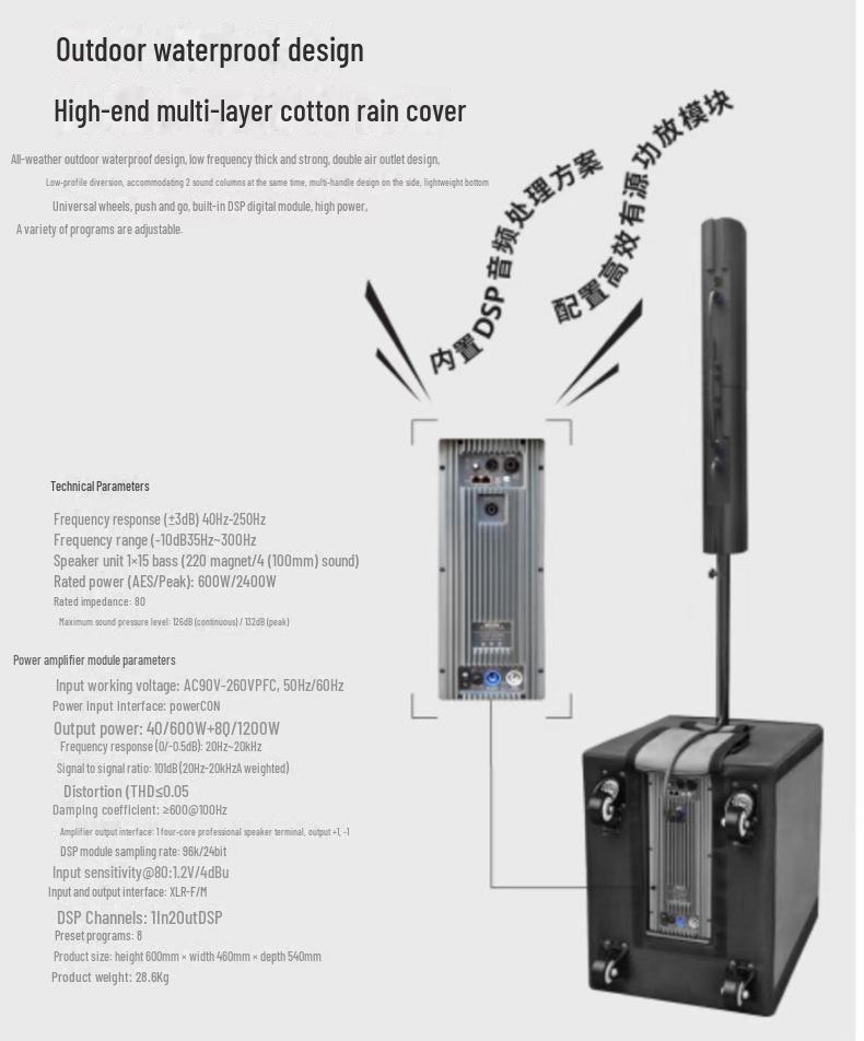 Outdoor Waterproof Professional Line Array Speaker for Conferences and Road Shows