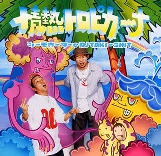 CD SEAMONATOR&DJ TAKI-SHIT - Jonetsu Tropicana SRCL5380 Япония ОбиЯпонская поп/рок Б/У