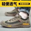 Men's Anti-smashing, Anti-piercing, Non-slip, Breathable, Comfortable and Safe Protective Work Shoes, Dirt-resistant and Wear-resistant Welder Shoes