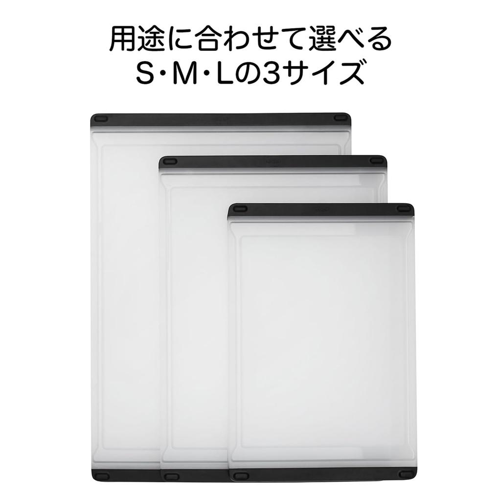 OXO Cutting Board L Dishwasher Safe Black
