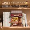 CuteBee DIY Книжный уголок Кукольный домик Миниатюрный дом 3D Деревянный конструктор Книжная полка Идеальный подарок для подростков и Включает LED-комплект, Комплект, Комплект, Книжный уголок, Декорация,
