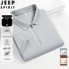 Мужская антибактериальная футболка-поло JEEP SPIRIT с молнией на половину